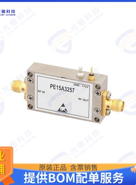 PE15A3257 射频元件3 dB NF, 14 dBm P1dB, 2 GHz to 1
