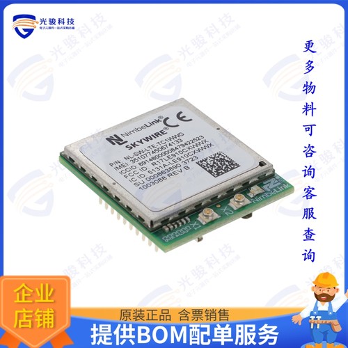 NL-SW-LTE-TC1WWG 射频元件RF TXRX MODULE CELL/NAV U.FL TH