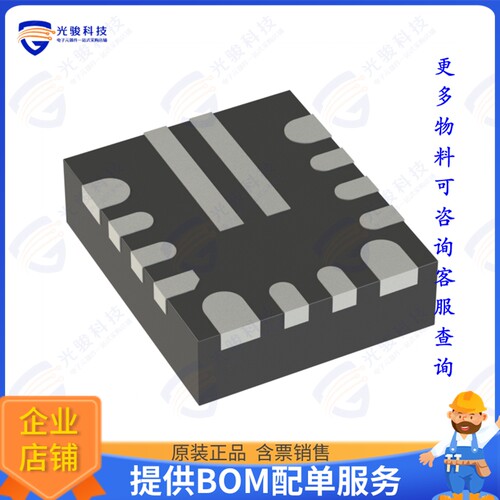 TPS61287RZPR集成电路23VIN, 25VOUT 20A ISW SYNCHRONOU