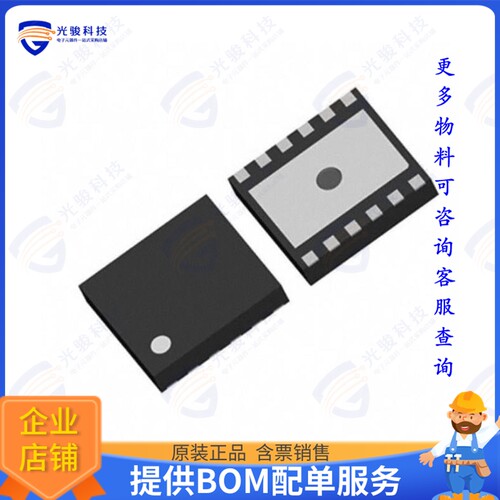 RP550K001A-TR集成电路IC REG BUCK ADJ 1A DL 12DFN