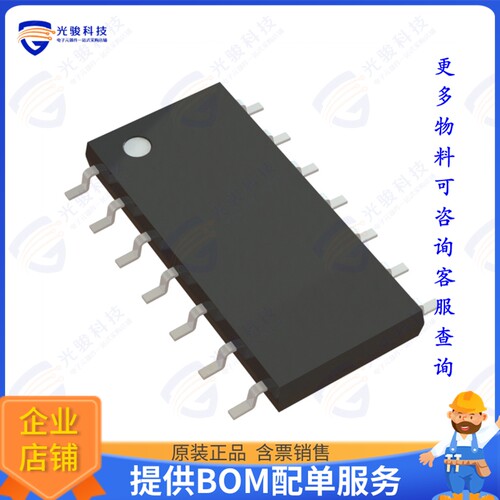 RS624XP集成电路IC CMOS 4 CIRCUIT 14SOIC