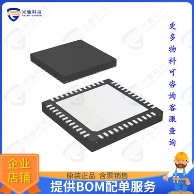 DS90C185SQ/NOPB集成电路IC SERIALIZER LVDS LP 48WQFN