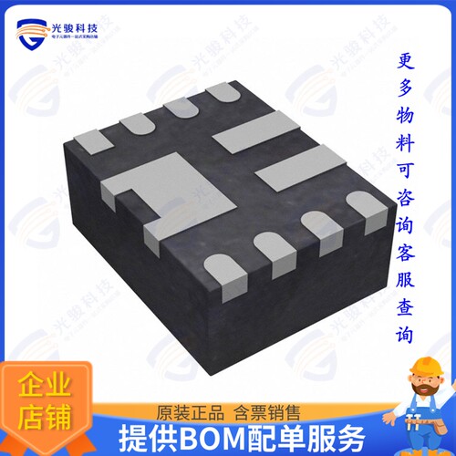 TPS61089RNRT集成电路IC REG BOOST ADJ 7A 11VQFN