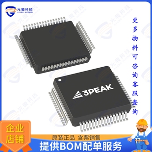 TPAFE5160SI08-QP7R集成电路16 BIT, 350KSPS, 8 CHANNEL SIMUL