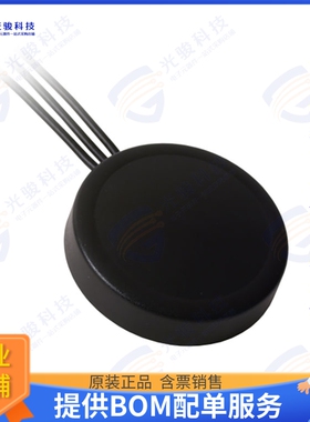 MT-4B-AS-BL03 射频元件3-IN-1 COMBO EXTERNAL ANTENNA