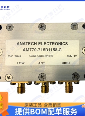 AM770-715D1158-C 射频元件770.5 / 715.5 MHZ CONNECTORIZED