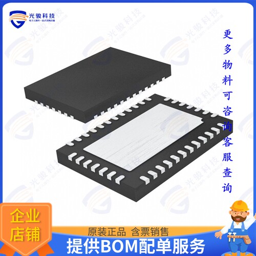 ATA6617C-P3QW集成电路IC MCU 8BIT 16KB FLASH 38VQFN