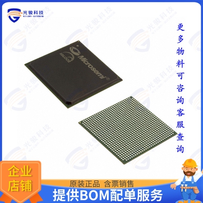 M2GL050-FGG896I集成电路IC FPGA 377 I/O 896FBGA