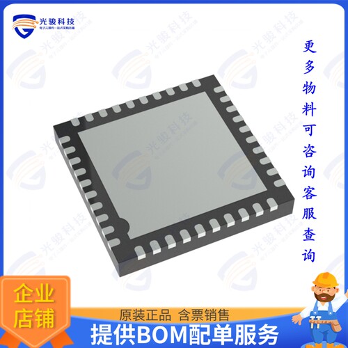 THCV241A-P-B集成电路IC  2-LANE MIPI CSI-2 TO V-BY-ON