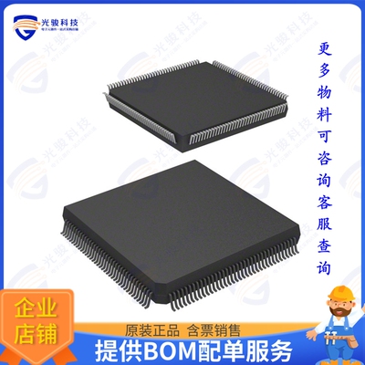 R7F701377EAFP-C#BA2集成电路IC MCU 32BIT 2MB FLASH 144LQFP