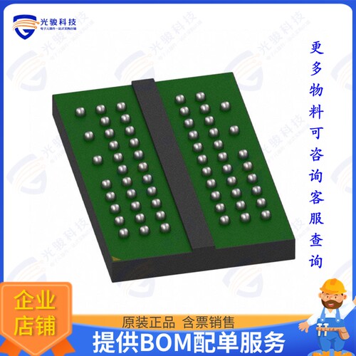 W971GG8NB25I TR集成电路IC DRAM 1GBIT SSTL 18 60VFBGA
