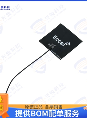 503 射频元件RFID ANTENNA 13.56MHZ 40X40MMW