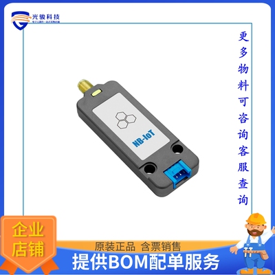 射频无线开发板U111《NB-IOT UNIT GLOBAL VERSION (SIM7》