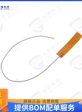 2195835-4 射频元件ISM 868 / 915 MHZ ANTENNA