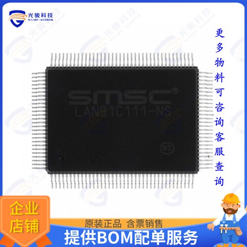 LAN91C111-NS集成电路IC ETHERNET CTLR MAC PHY 128-QFP