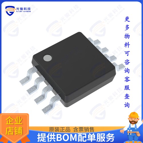 TS1002IM8T集成电路IC OPAMP GP 4KHZ RRO 8MSOP