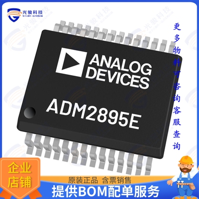 ADM2861EBRNZ集成电路IC TRANSCEIVER HALF 1/1 28SOIC