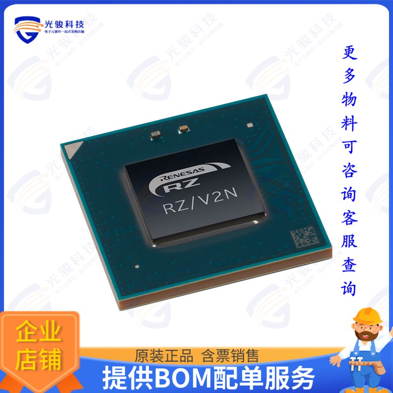 R9A09G056N44GBG#AC0集成电路RZ/V2N CA55 QUAD ISP\u0026GPU NO