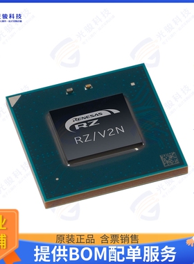 R9A09G056N44GBG#AC0集成电路RZ/V2N CA55 QUAD ISP\u0026GPU NO