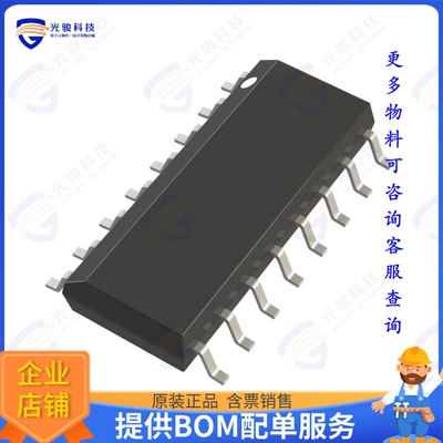AD71056ARZ集成电路IC ENERGY METERING 1PHASE 16SOIC