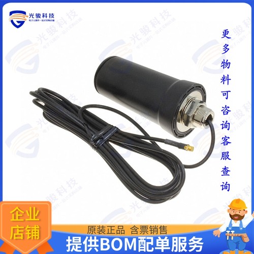 W765FL-100-RMM-AGDP 射频元件LOW PROFILE 3G ANTENNA WITH FLYI