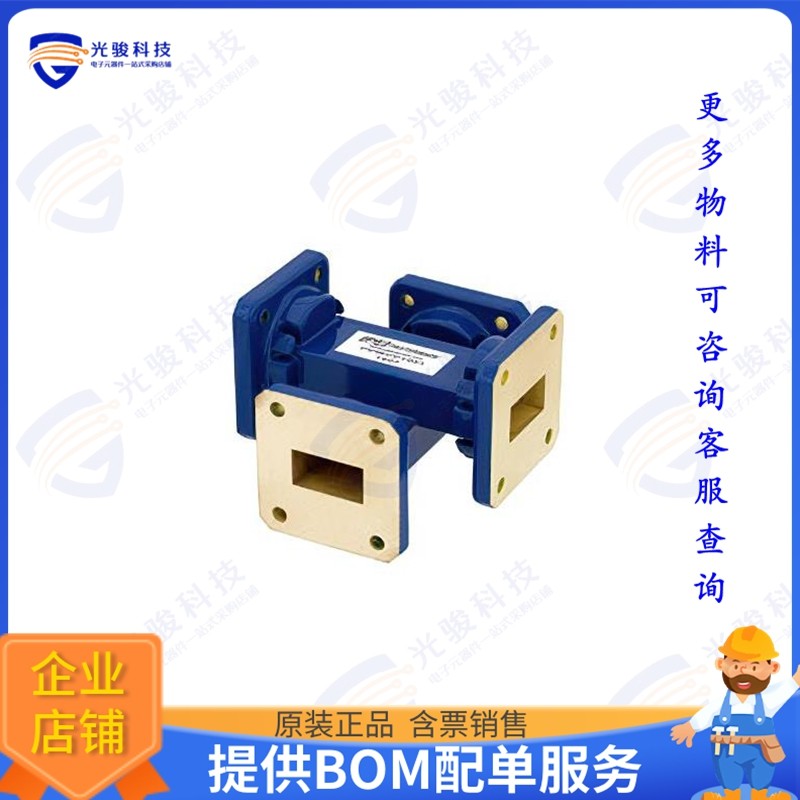 PEWCP1051 射频元件WR-75 Waveguide 20 dB Crossguide