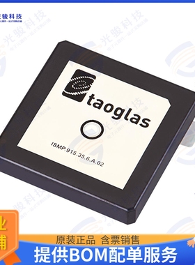 ISMP.915.35.6.A.02 射频元件ISM 915MHZ PATCH ANTENNA (35*35*