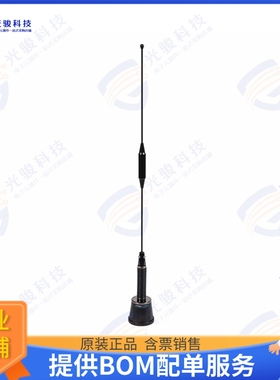 NMO150/450/758 射频元件ANT,TRIBND,150&450&748MHZ,NMO
