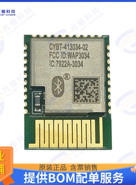CYBT-413034-02 射频元件RF TXRX MOD BLUETOOTH CHIP SMD