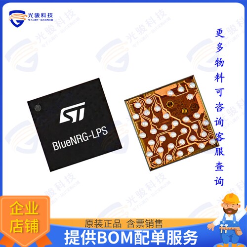 STM32WB05TZF6TR 射频元件STM32WB05TZF6TR