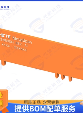 2195851-1 射频元件PCB ANT, TAB MOUNT, 698-71250MHZ