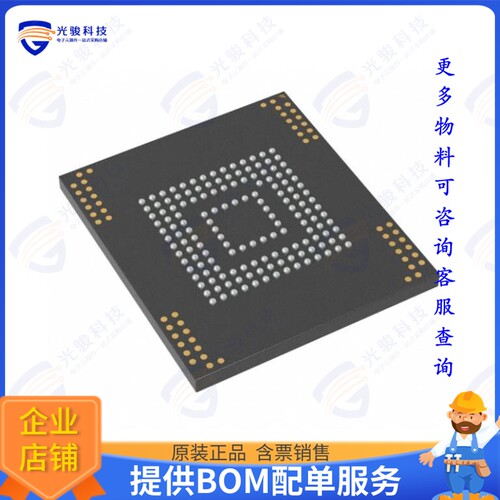 FEMC004GPE-E440集成电路XTRA III EMMC 5.1 4GB PSLC DIAMO