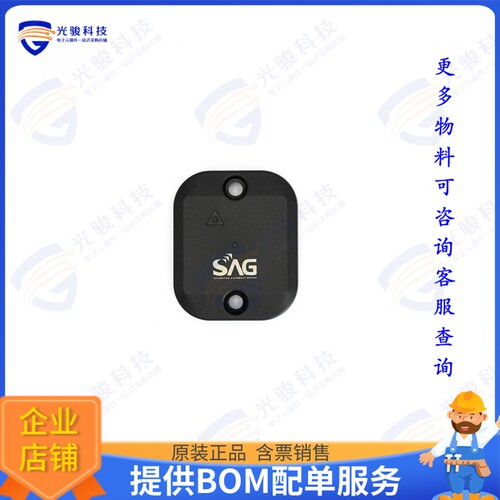 420870558-0223001 射频元件SQUARE METAL TAG-53X44-UCODE 8