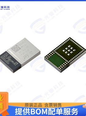 STM32WB1MMCH6TR 射频元件IC RF TXRX+MCU BLE 77LGA