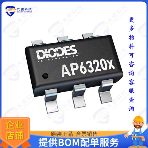 AP63200QWU-7集成电路IC REG BUCK ADJ 2A TSOT23-6