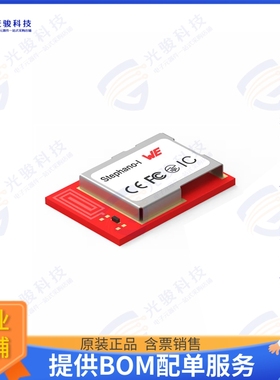 2617011025000 射频元件STEPHANO-I WIFI & BLUETOOTH COMB