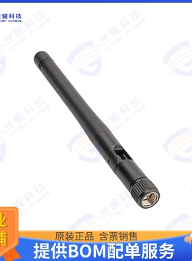 2128600011 射频元件WI-FI/BLUETOOTH HINGED EXT ANTEN