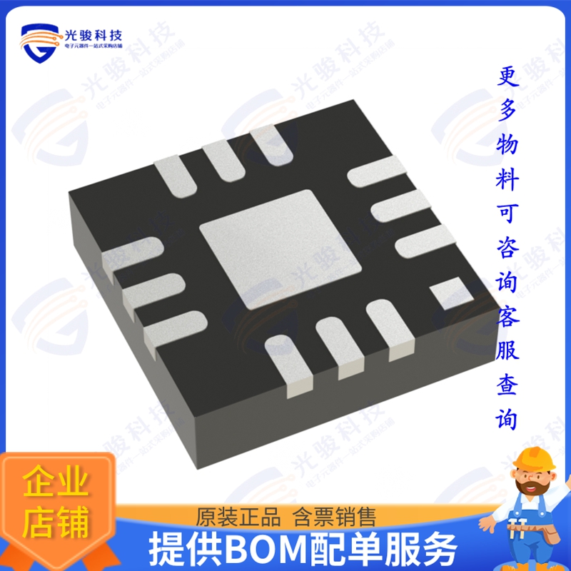 MAMX-011067-TR0500 射频元件MMIC MIXER