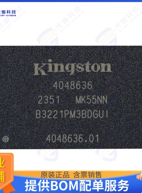 B3221PM3BDGUI-U集成电路IC DRAM 32GBIT PAR 200FBGA