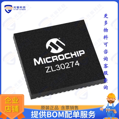 ZL30274LDG1集成电路2-CHANNEL, 10-OUTPUT JITTER ATTE
