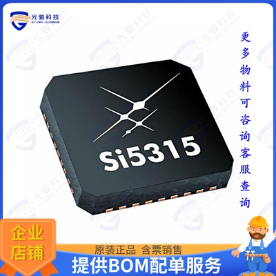SI5323-C-GM集成电路IC CLOCK MULTIPLIER 36QFN