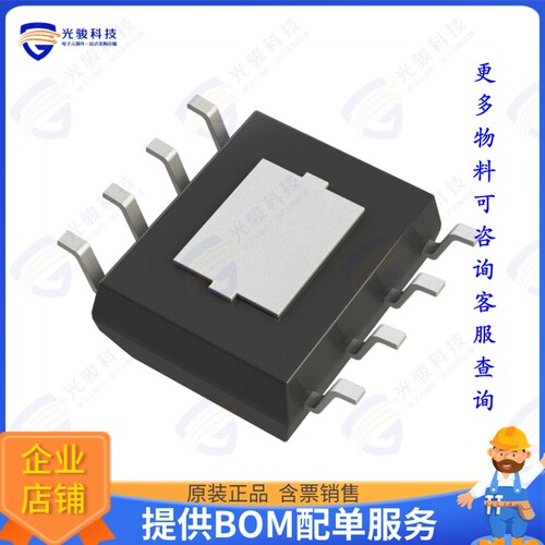 NCV8508CPD501R2G集成电路IC REG LINEAR 5V 250MA 8-SOIC-EP