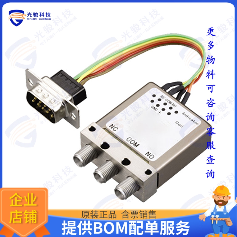 ARD10012C 射频元件IC RF SWITCH SPDT 18GHZ