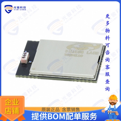 WGM110A1MV2R 射频元件RF TXRX MODULE WIFI CHIP SMD
