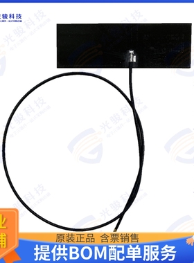 BTPA0061204G0C4A02 射频元件ANTENNA FPC  698-2700MHZ