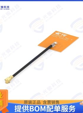 2108965-8 射频元件FPC ANT, MHF 4L, 200MM, UWB 6~8.