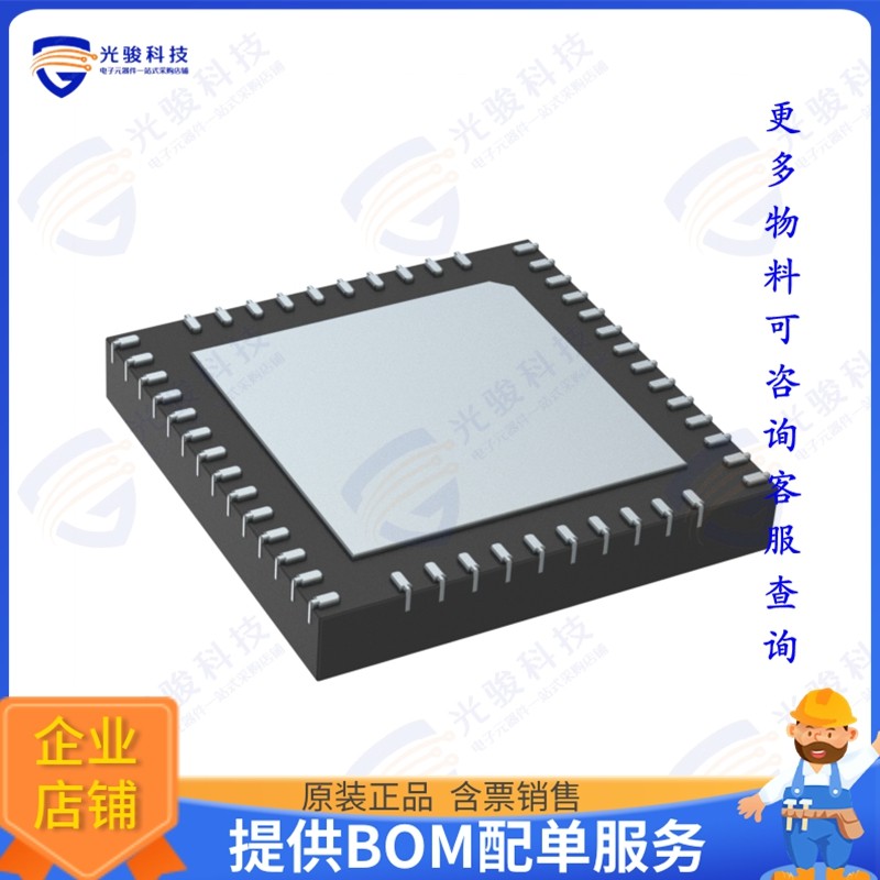ESP32-D0WD-V3 射频元件IC RF TXRX+MCU BLE 48QFN