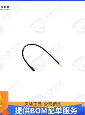 ANT-LEA-01-R 射频元件434 MHZ FREXIBLE LEAD ANTENNA