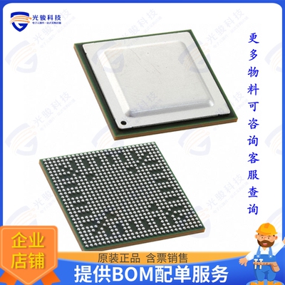 TMS320DM8147SCYE2集成电路IC DGTL MEDIA PROCESSR 684FCBGA