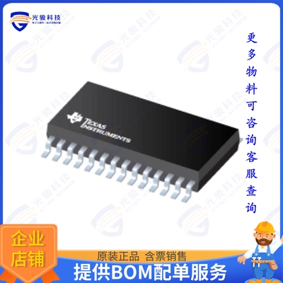 DRV8245SQPWPRQ1集成电路AUTOMOTIVE 40-V, 32-A H-BRIDGE D
